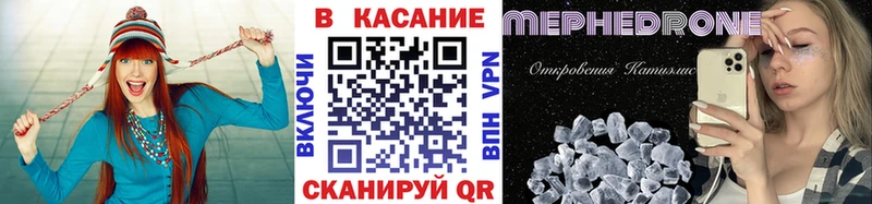 Купить закладку Амфетамин МЕФ ГАШИШ A-PVP Ачхой-Мартан