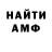 Меф VHQ Colt Fanning