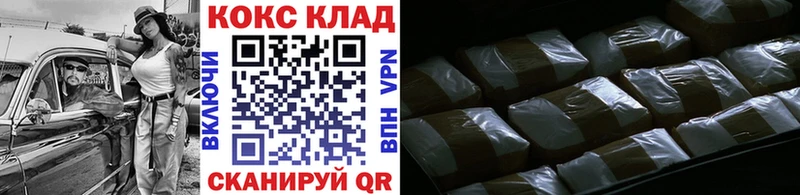 Cocaine VHQ  Купить закладки  Ачхой-Мартан 