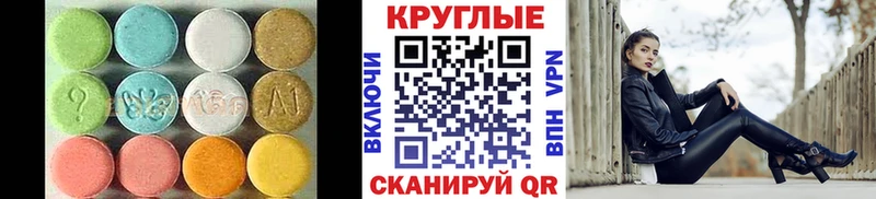 Купить Ачхой-Мартан Ecstasy 99%