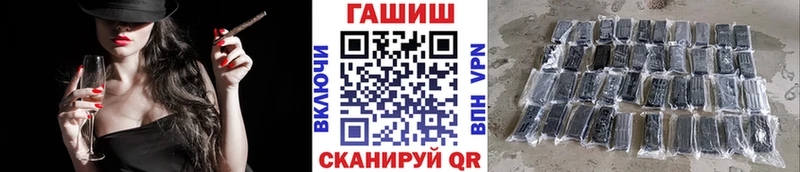 ГАШИШ VHQ  Купить закладки  Ачхой-Мартан 