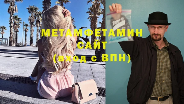 трава Волоколамск