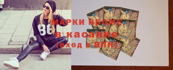 мескалин Волосово