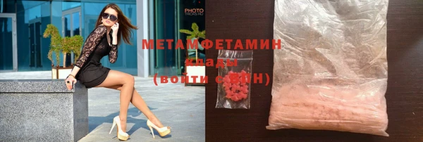 трава Волоколамск