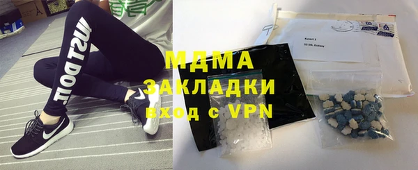 гидропоника Володарск