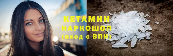 мескалин Волосово