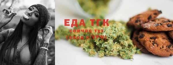 трава Волоколамск