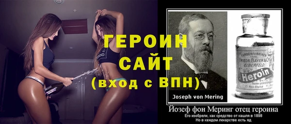 трава Волоколамск