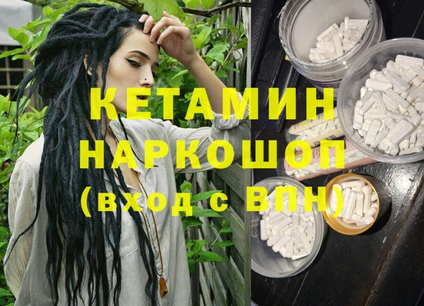 трава Волоколамск