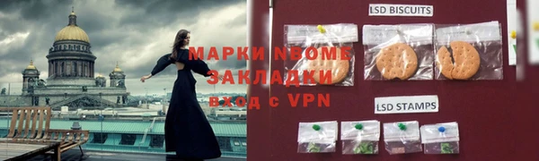 трава Волоколамск