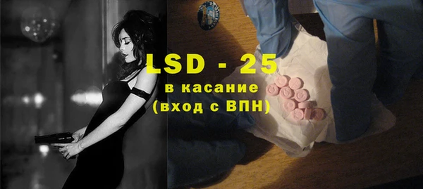 трава Волоколамск