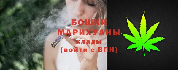 мескалин Волосово