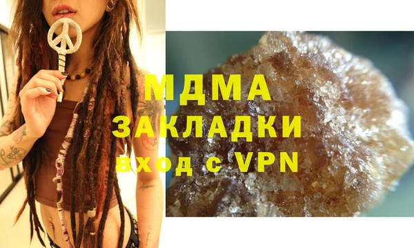 трава Волоколамск
