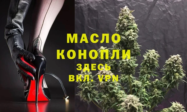 мескалин Волосово