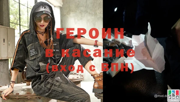 мескалин Волосово
