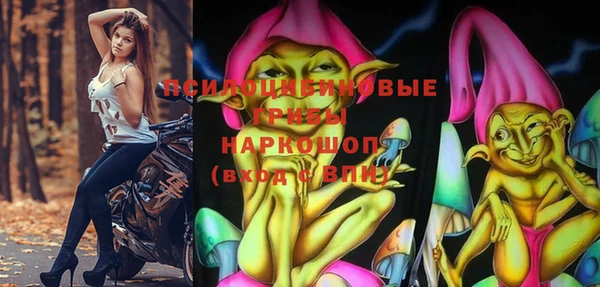 мескалин Волосово