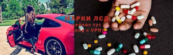 мескалин Волосово
