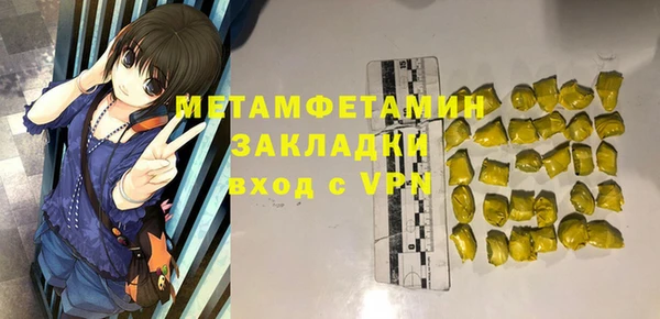 гидропоника Володарск