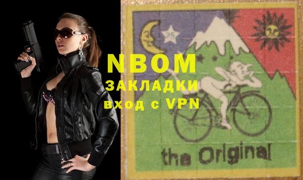 мескалин Волосово