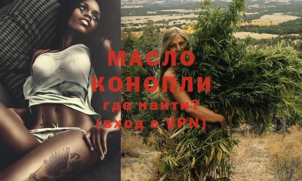 мескалин Волосово