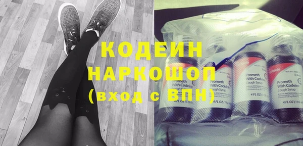 мескалин Волосово