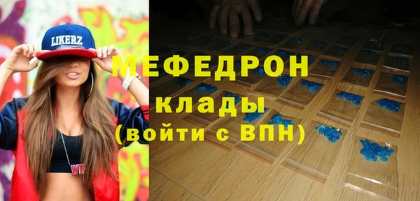 трава Волоколамск