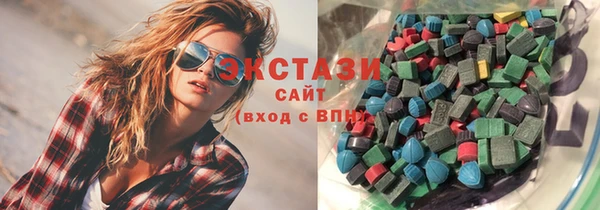 трава Волоколамск