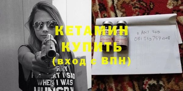трава Волоколамск