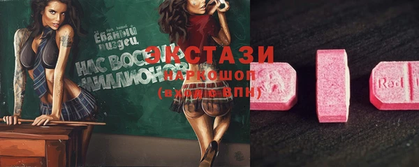 гидропоника Володарск