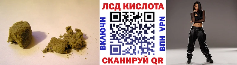 Купить где  Ачхой-Мартан  Лсд 25 экстази кислота 