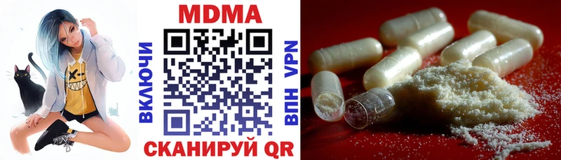 МДМА молли  Купить  Ачхой-Мартан 