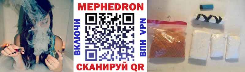 Купить закладки  Ачхой-Мартан  Меф кристаллы 