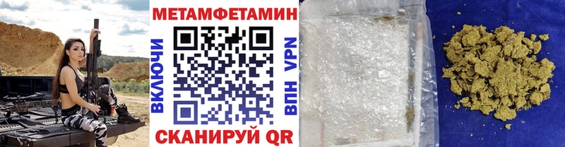 Метамфетамин винт  Купить закладки  Ачхой-Мартан 